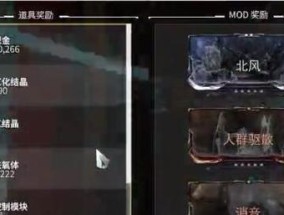 星际战甲洛基天赋卡如何获得？获取方法有哪些？