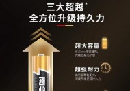南孚电池胀电的原因及解决办法？