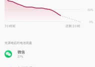 电池上下跳动的原因是什么？