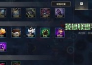 手游英雄联盟对决如何隐藏？操作方法是什么？