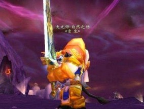 魔兽世界335军衔提升方法？提升过程中应注意什么？