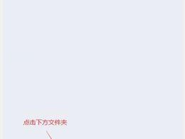 电脑操作指南（简单易懂的步骤教程）