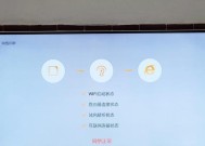 创维机顶盒隐藏wifi功能开启步骤是什么？