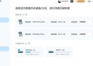 内存卡损坏数据恢复方法详解（遇到内存卡损坏的情况）