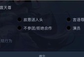 如何查看王者荣耀所在的游戏区？