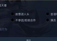 如何查看王者荣耀所在的游戏区？