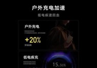 挚天手机电池性能如何？用户反馈有哪些？