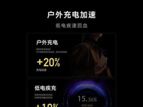 挚天手机电池性能如何？用户反馈有哪些？