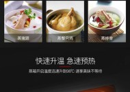 热水器蒸食物的正确方法是什么？