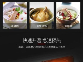 热水器蒸食物的正确方法是什么？