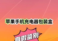 苹果充电器盒子打开方法是什么？