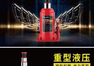 液压车充电器收纳方法是什么？