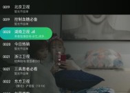 哪些电视支持直播功能？如何设置直播频道？