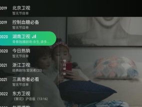 哪些电视支持直播功能？如何设置直播频道？