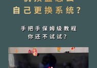 如何将屏幕切换到机顶盒显示？切换过程中需要注意什么？
