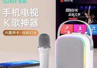 索爱声卡提升声音效果的方法是什么？效果如何？