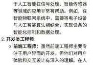 学习人工智能研究生阶段应该选择哪个专业？