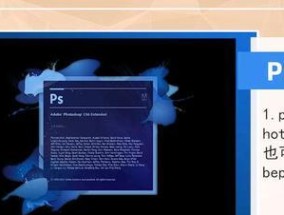 如何免费获取Photoshop的序列号？常见问题有哪些？