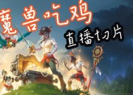 魔兽风暴霸业技能释放时机如何掌握？技能组合有哪些策略？