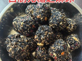 做芝麻球的制作方法和配料大揭秘（让你轻松掌握）