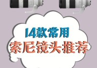 索尼相机开壳安全吗？操作步骤是怎样的？