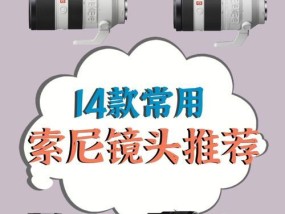 索尼相机开壳安全吗？操作步骤是怎样的？