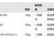 云溪洗衣机名称由来？云溪洗衣机的独特之处在哪里？