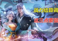 王者荣耀战绩分享功能为何消失？如何恢复？