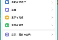 小米14充电器松动了怎么办？