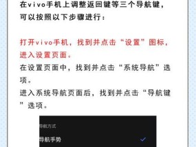 三星手机如何自定义退回键图标？
