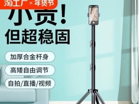 手机支架自拍时如何放置？坐着自拍手机支架的正确使用方法是什么？