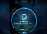 关闭英雄联盟快速匹配的步骤是什么？