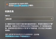 战网中只有魔兽世界显示是什么原因？如何解决？