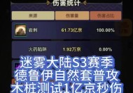 魔兽游戏中如何变身为豹子？