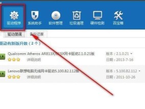 电脑网卡驱动怎么安装？安装过程中常见的问题有哪些？