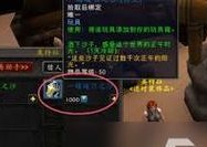 魔兽世界中的计时方法有哪些？计时功能如何开启？