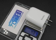 倍想充电器的性能如何？用户评价怎样？