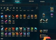 英雄联盟中的小音响装备是什么？小音响装备的作用和效果如何？