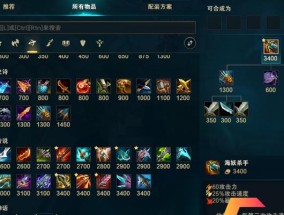 英雄联盟中的小音响装备是什么？小音响装备的作用和效果如何？