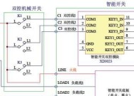 网关开关如何接线图解视频？接线步骤是怎样的？