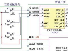 网关开关如何接线图解视频？接线步骤是怎样的？