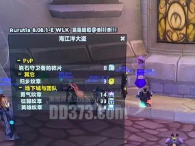 魔兽世界盗贼恶魔之击怎么获得？如何获取恶魔之击？