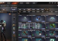 如何查看CF的信誉度？CF信誉度怎么看？