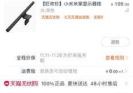 小米热水器无补贴原因是什么？