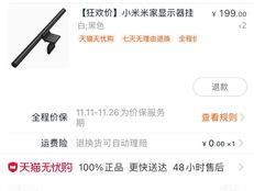 小米热水器无补贴原因是什么？