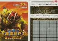 魔兽世界年卡的费用如何计算？购买后有哪些优惠？