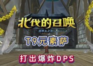 魔兽世界插件设置方法是什么？