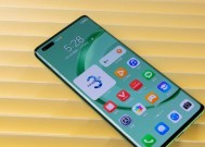 华为ultra系列手机包含哪些型号？它们的主要特点是什么？