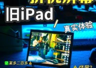 苹果5平板电脑拆机步骤是什么？拆机时需要注意哪些安全问题？