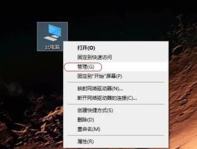 如何设置电脑自动关机（简单实用的电脑自动关机设置方法）
